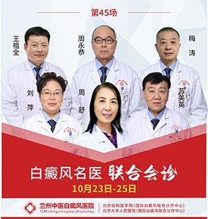 公立三甲名医案例会诊通知