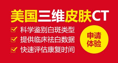 天水专业治疗白癜风的医院?白癜风为什么一定要坚持治疗？