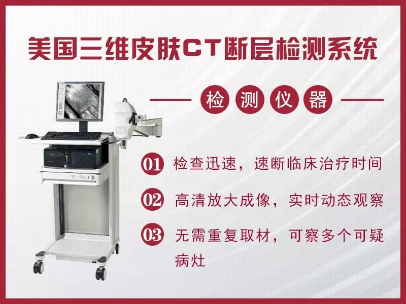 天水治疗白斑的医院?发现白癜风该怎么治疗?